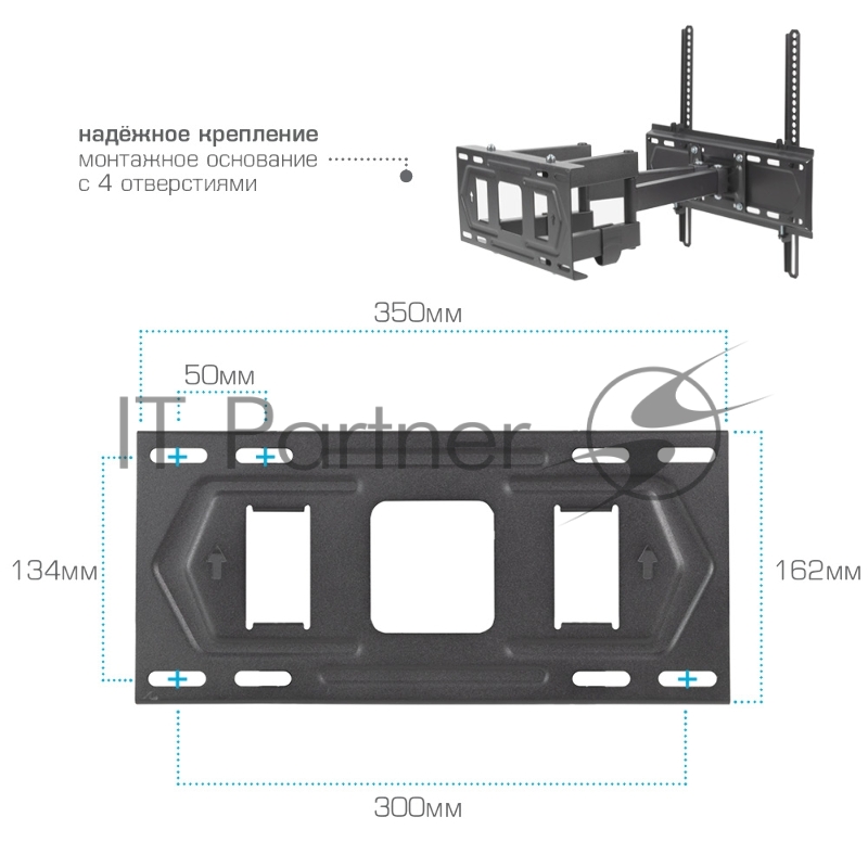 Кронштейн для телевизора Kromax PIXIS-L-2 черный 26-55 макс.50кг настенный поворот и наклон