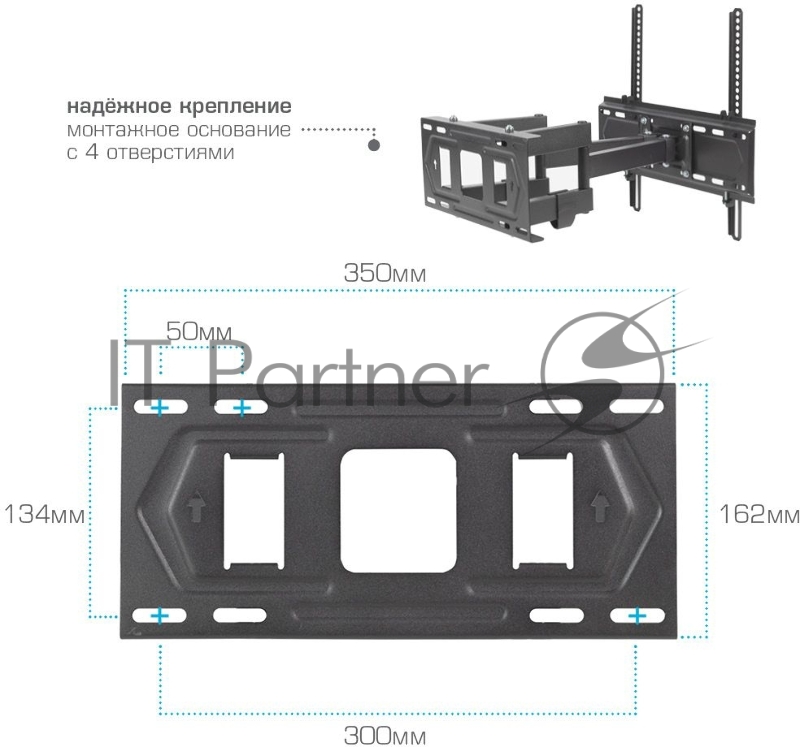 Кронштейн для телевизора Kromax PIXIS-L-2 черный 26-55 макс.50кг настенный поворот и наклон
