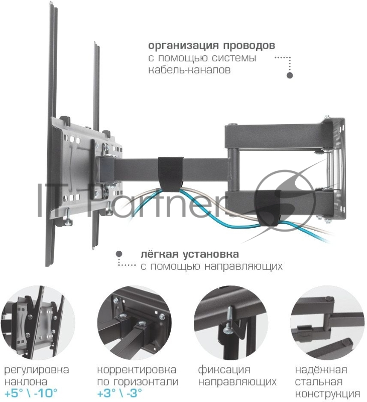 Кронштейн для телевизора Kromax PIXIS-L-2 черный 26-55 макс.50кг настенный поворот и наклон