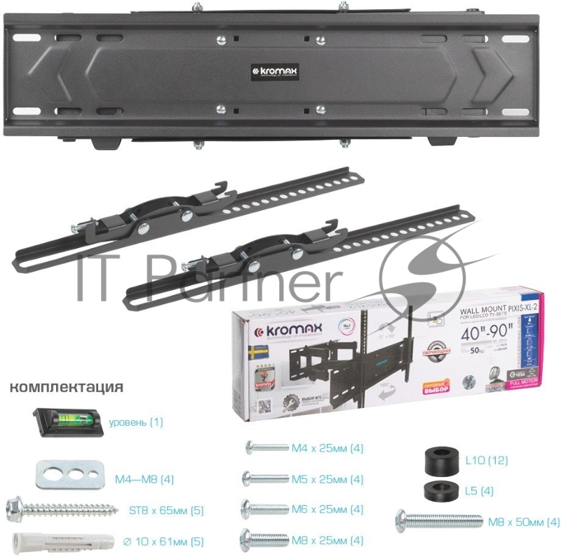 Кронштейн для телевизора Kromax PIXIS-XL-2 черный 40-90 макс.50кг настенный поворот и наклон