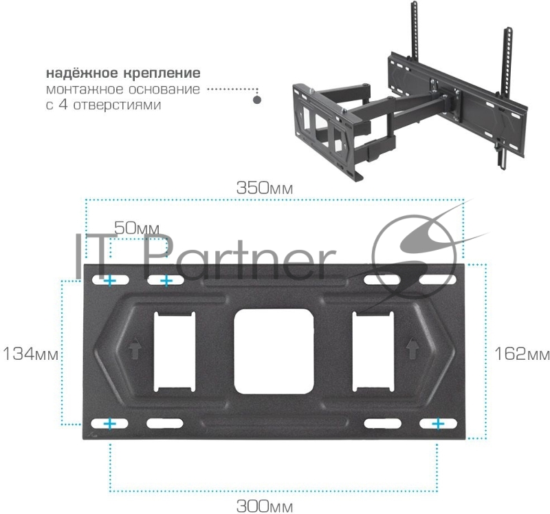 Кронштейн для телевизора Kromax PIXIS-XL-2 черный 40-90 макс.50кг настенный поворот и наклон
