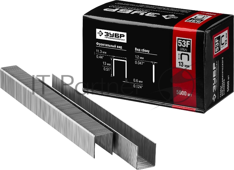 Скобы тип 53F ЗУБР , 13 мм, особотвердые, ПРОФЕССИОНАЛ 31950-13, 5000 шт 31950-13