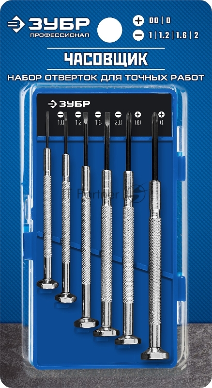 Набор часовых отверток ЧАСОВЩИК 6 предм., ЗУБР