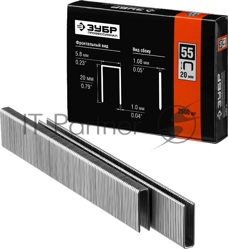 Скобы для степлера тонкие, широкие ЗУБР 20 мм тип 55, 2500 шт