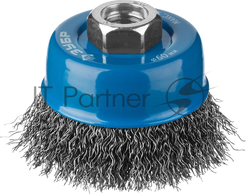 Щетка чашечная для УШМ ЗУБР ПРОФЕССИОНАЛ, витая стальная проволока 0,3мм, 60ммхМ14