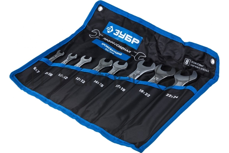 Набор рожковых гаечных ключей Зубр 8 шт 6 - 24 мм 27010-H8_z01