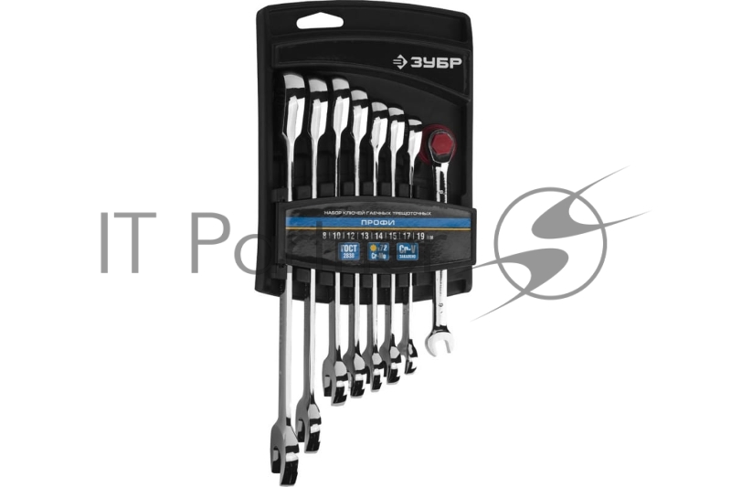 Набор комбинированных гаечных ключей Зубр трещоточных 8 шт, 8 - 19 мм, 27074-H8_z01