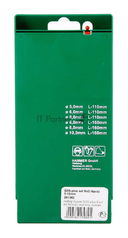 Набор буров Hammer Flex 201-902 DR SDS+ set No2 (6pcs) 5/6/8 X 110, 6/8/10 X 160