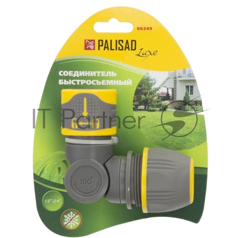Соединитель быстросъемный унив. Palisad LUXE 66249