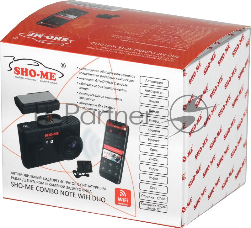 Видеорегистратор с радар-детектором Sho-Me Combo Note WiFi DUO GPS ГЛОНАСС