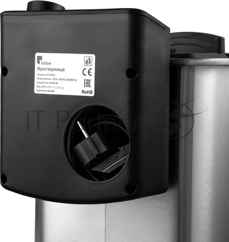 Беспроводной мини-вентилятор Kitfort КТ-405-3 бело-оранжевый