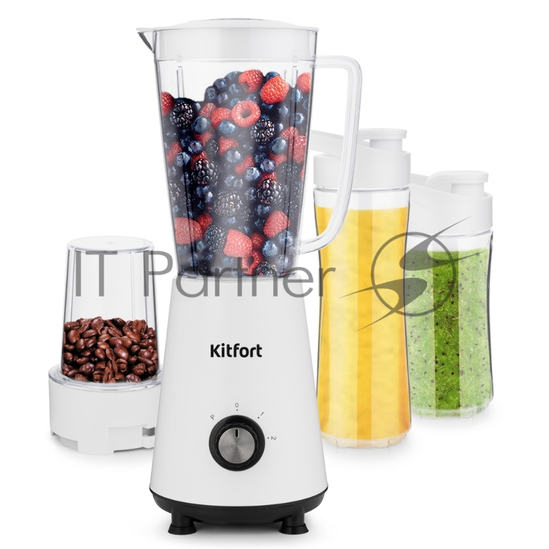 Блендер стационарный Kitfort КТ-1340-1 350Вт белый
