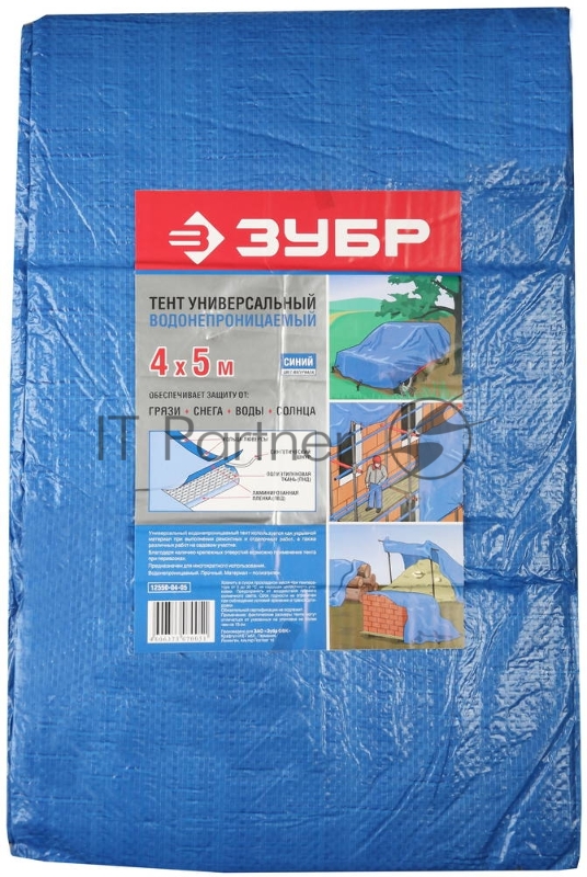 Тент-полотно ЗУБР 12550-03-05 МАСТЕР из тканого полимера 75 г/м3, водонепроницаемый, 3мх5м