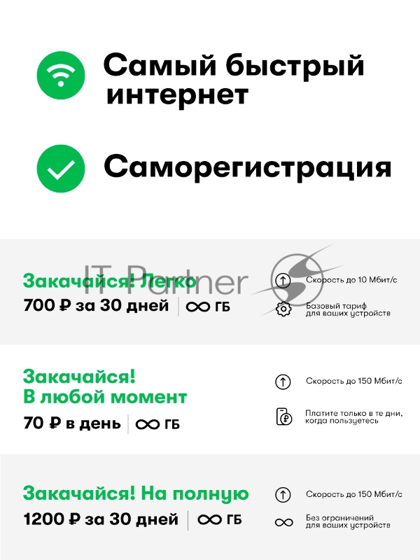 Модем 3G/4G Мегафон M150-4 USB +Router внешний черный