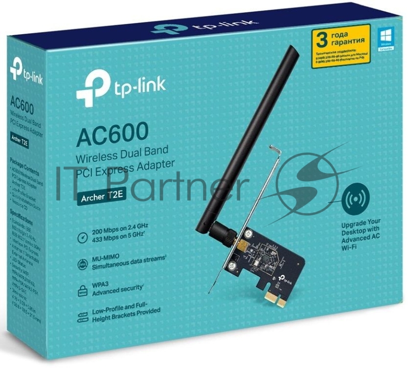Двухдиапазонный Wi-Fi адаптер TP-Link Archer T2E AC600 PCI Express