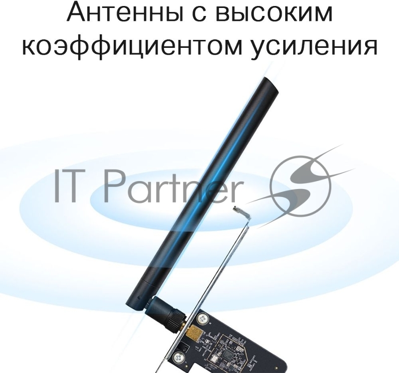 Двухдиапазонный Wi-Fi адаптер TP-Link Archer T2E AC600 PCI Express