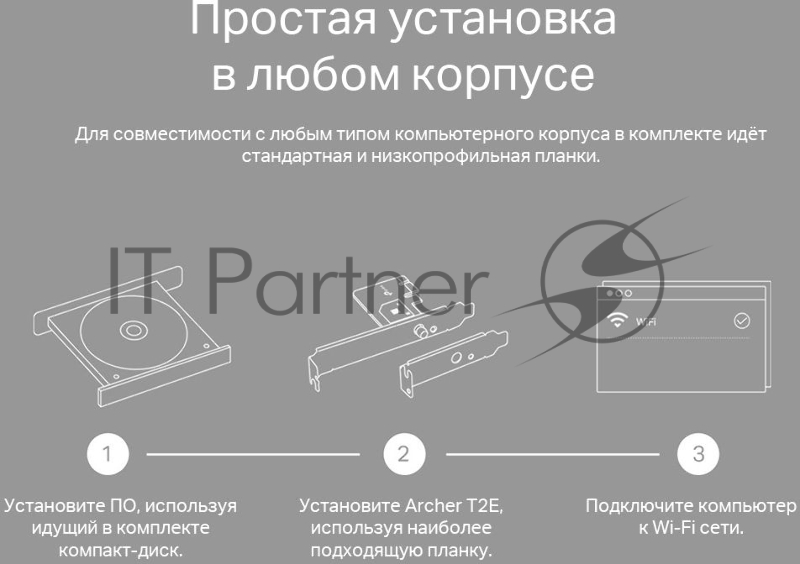 Двухдиапазонный Wi-Fi адаптер TP-Link Archer T2E AC600 PCI Express