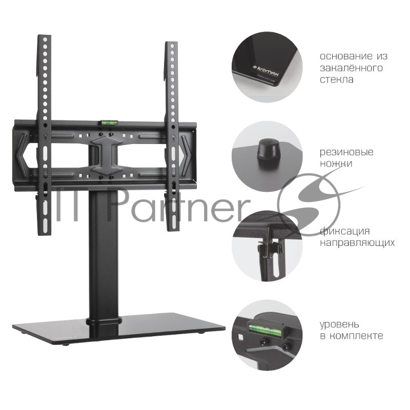 Стойка для телевизора Kromax X-STAND-2 черный 23-55 макс.30кг крепление к столешнице
