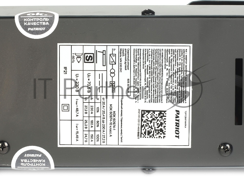 Сварочный аппарат Patriot WM230DVC инвертор ММА 10.7кВт (кейс в комплекте)