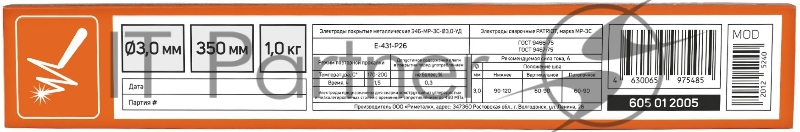 Электроды Patriot МР-3С D3мм L350мм 1050гр (605012005)