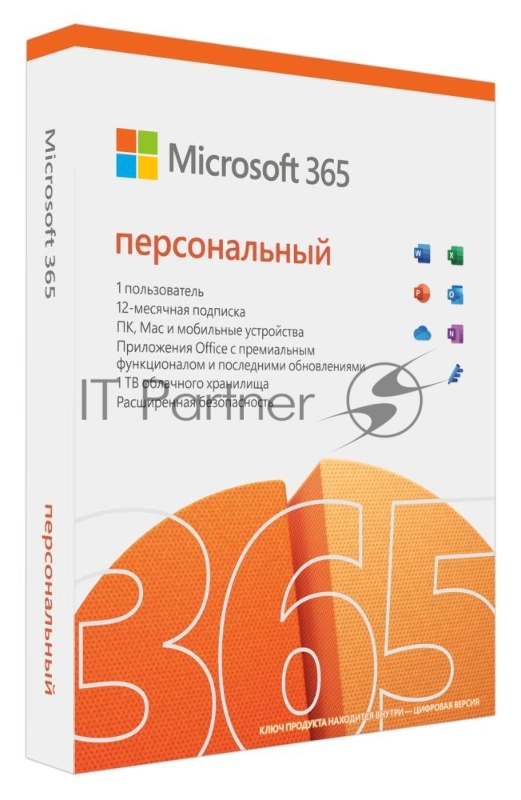 ПО Офисное приложение Microsoft 365 Personal Russian Subscr 1Y Russia Only Mdls P8 (QQ2-01440)