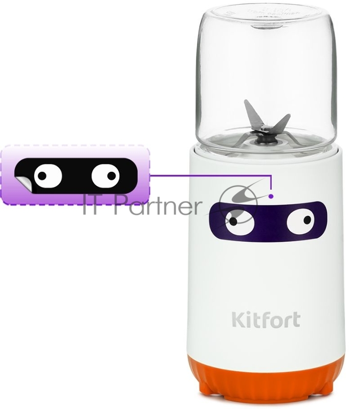 Блендер стационарный Kitfort КТ-3033-4 150Вт белый/оранжевый