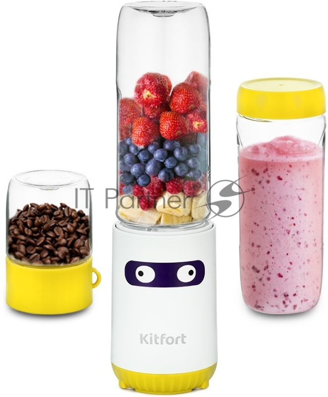 Блендер стационарный Kitfort КТ-3033-5 150Вт белый/желтый