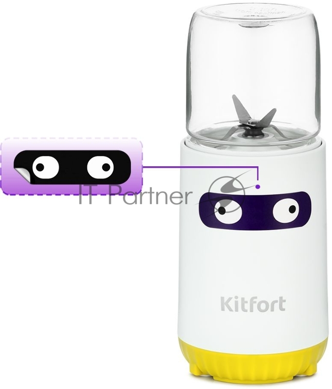 Блендер стационарный Kitfort КТ-3033-5 150Вт белый/желтый
