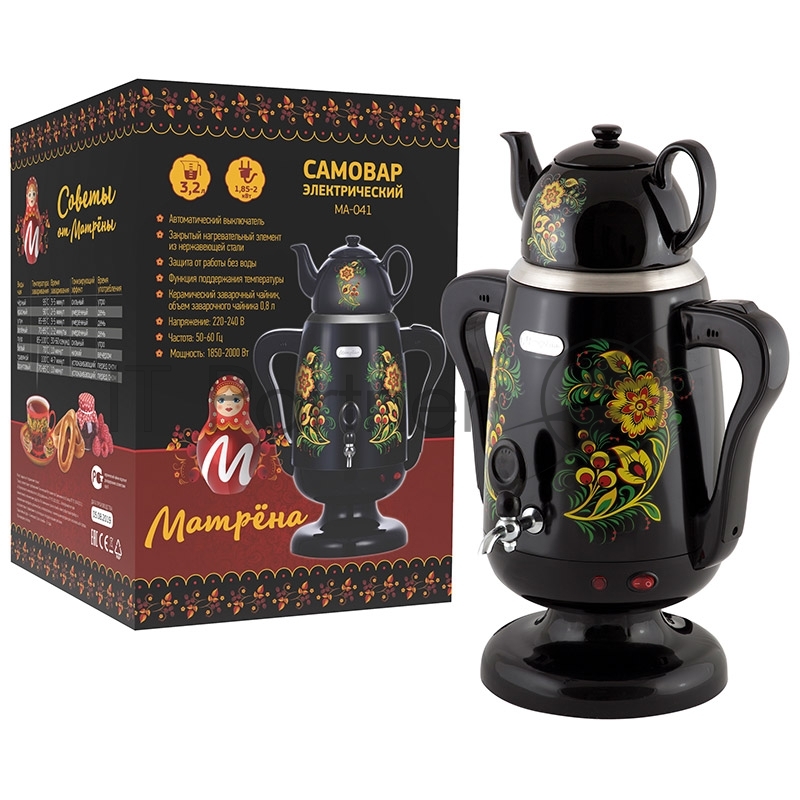 Самовар электрический МАТРЁНА МА-041 (3,2 л) металл, черный с рисунком + керам. заварник 1850-2000W