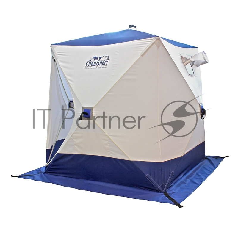 Палатка зимняя куб СЛЕДОПЫТ 1,8 х1,8 м, Oxford 210D PU 1000, 3-местная, цв. бело-синий