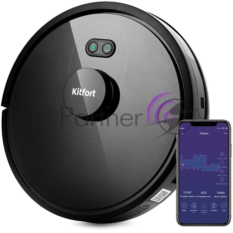 Пылесос-робот Kitfort КТ-577 черный