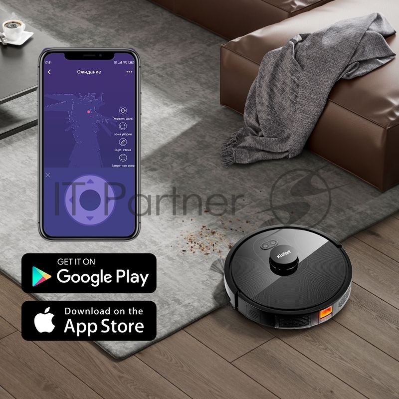 Пылесос-робот Kitfort КТ-577 черный