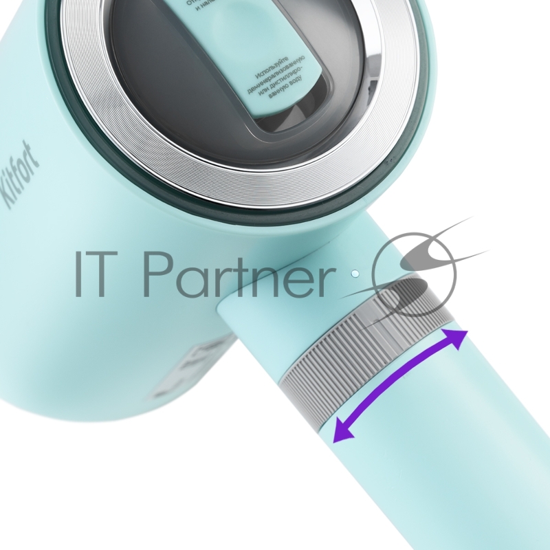 Отпариватель ручной Kitfort КТ-977-2 1100Вт бирюзовый