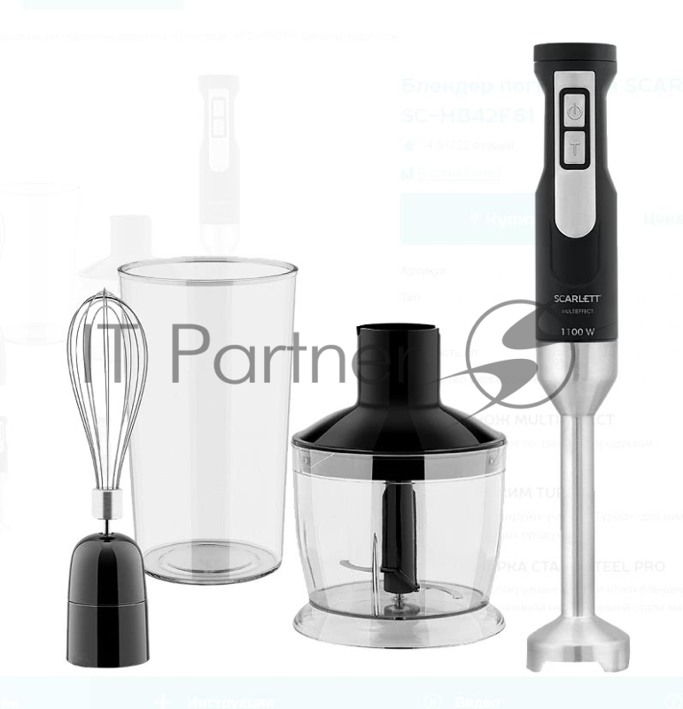 Блендер Scarlett SC-HB42F61 (черный)