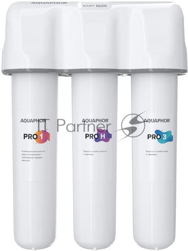 Водоочиститель Аквафор Кристалл Baby H Pro