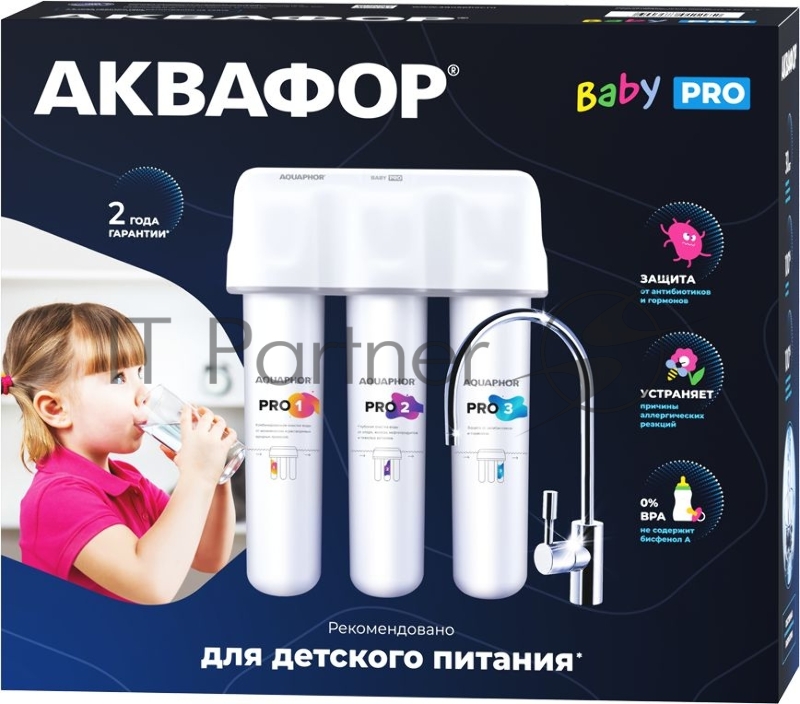 Водоочиститель Аквафор Кристалл Baby Pro белый