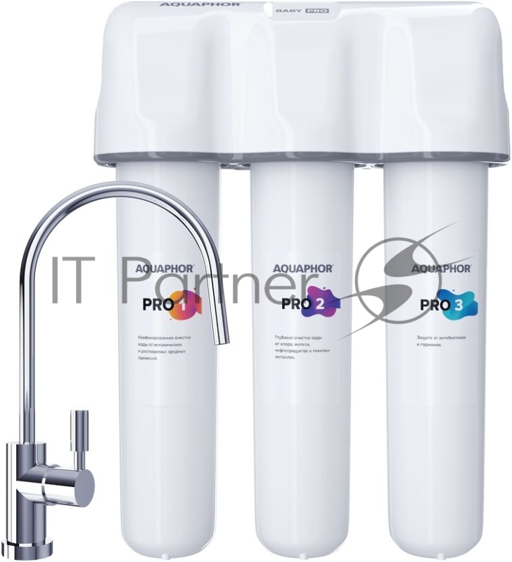 Водоочиститель Аквафор Кристалл Baby Pro белый