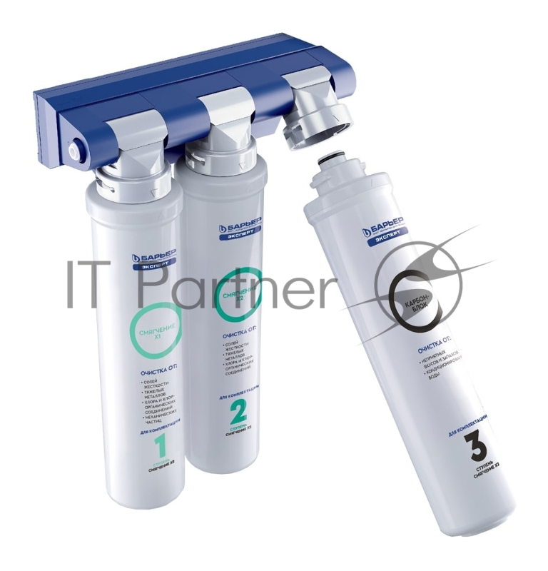 Водоочиститель Барьер ЭКСПЕРТ Жесткость х2 белый/синий