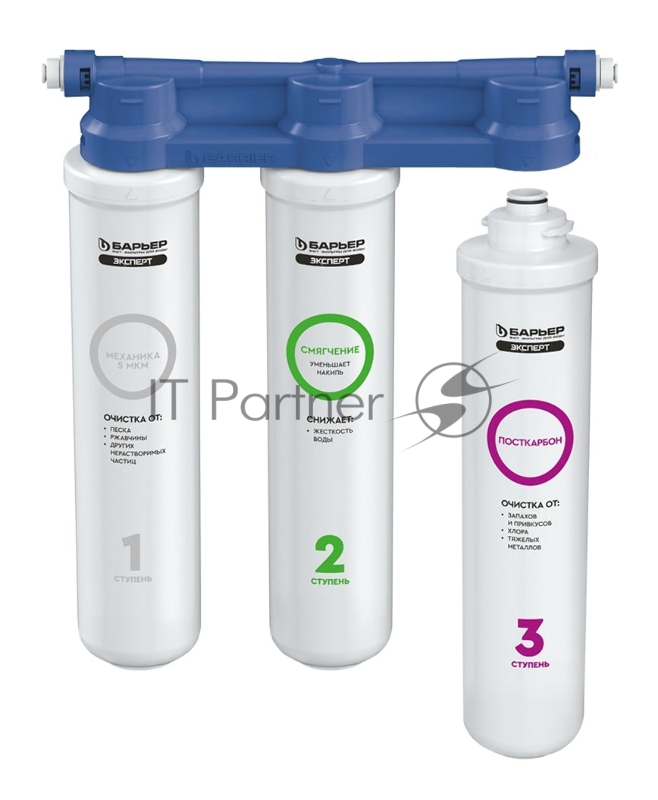 Водоочиститель Барьер ЭКСПЕРТ СЛИМ Жесткость белый/синий
