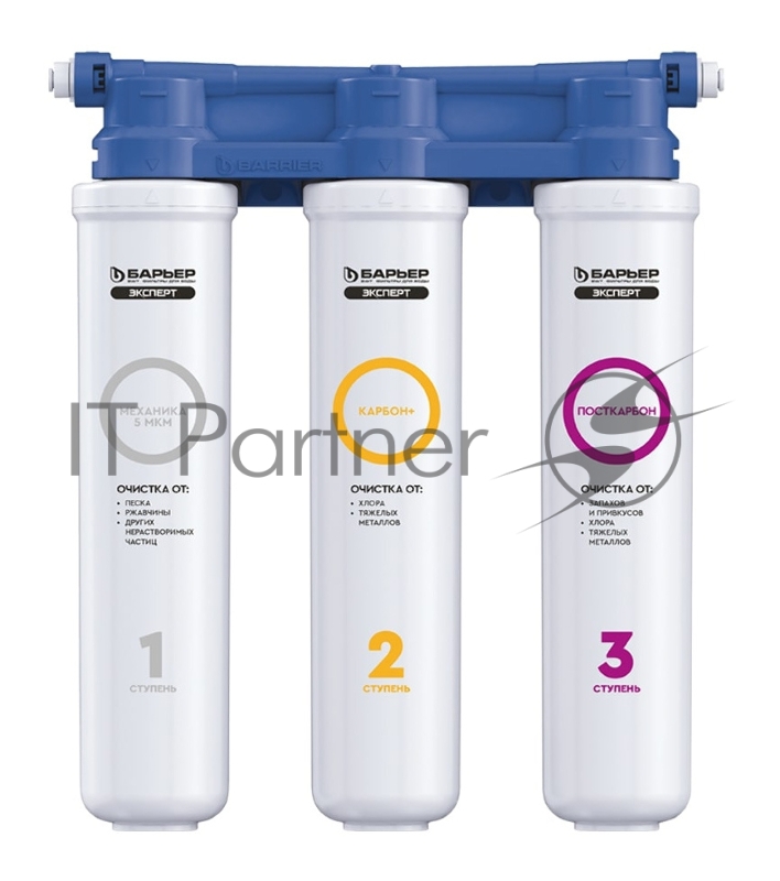 Водоочиститель Барьер ЭКСПЕРТ СЛИМ Классик белый/синий