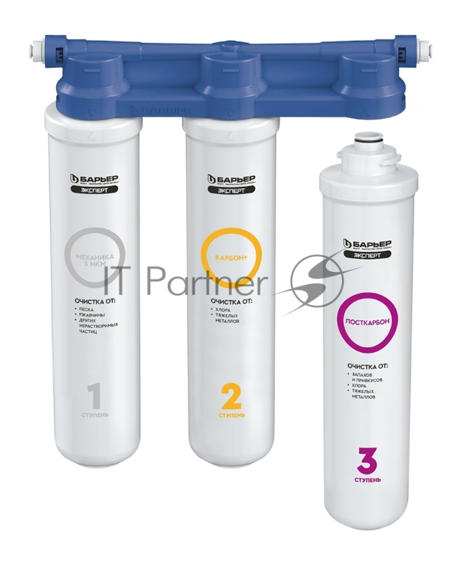 Водоочиститель Барьер ЭКСПЕРТ СЛИМ Классик белый/синий