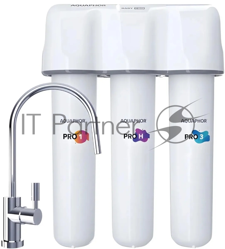 Комплект картриджей Аквафор Baby H Pro для проточных фильтров