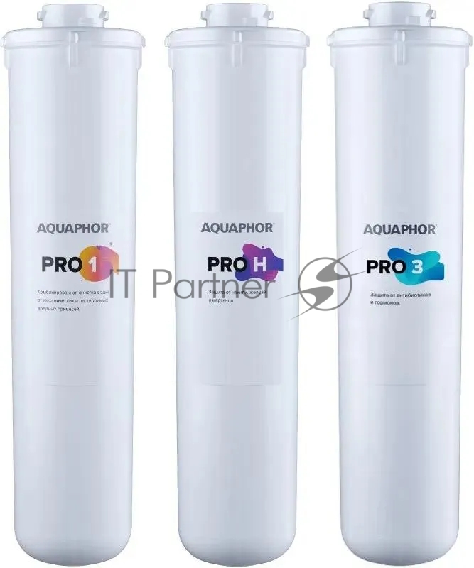 Комплект картриджей Аквафор Baby H Pro для проточных фильтров