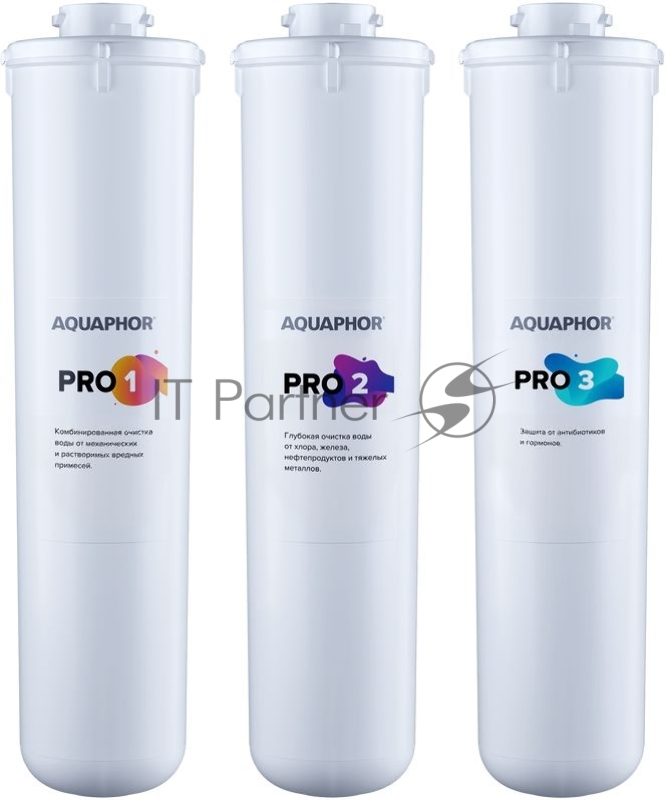 Комплект картриджей Аквафор Baby Pro для проточных фильтров (упак.:3шт)