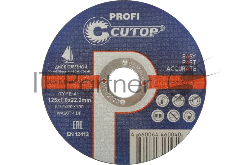 Набор дисков CUTOP отрезных по металлу и нержавеющей стали Т41-125x1,0x22,2 50-410
