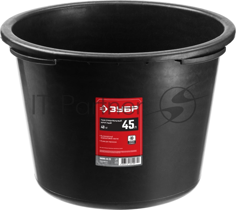Таз строительный ЗУБР круглый, 45 л, высокопрочный, 06095-45_z02