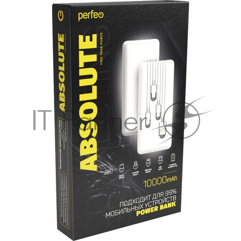 Powerbank Perfeo ABSOLUTE 10000mah In Micro usb,USB /Out USB,Micro usb,Type-C,Lightning, 2.1А/ White (PF_B4879)