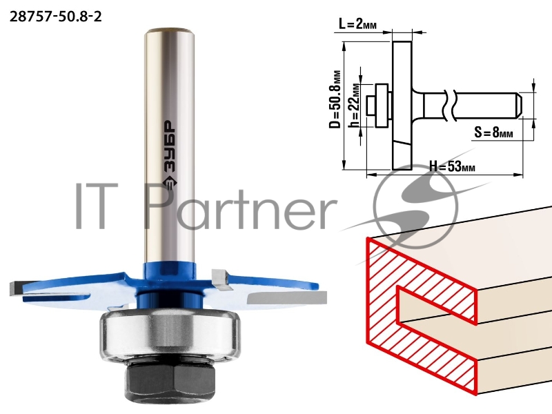 Фреза ЗУБР 28757-50.8-2 горизонтально-пазовая d= 50.8мм высота-2мм хв.-8мм d-22мм профессионал
