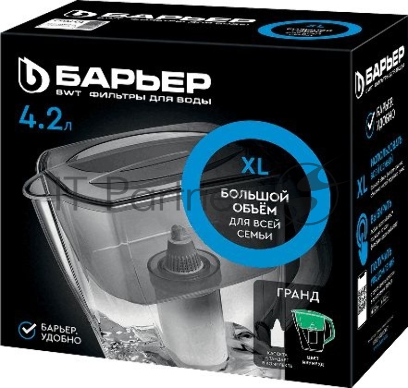 Кувшин Барьер ГРАНД изумруд зеленый 4.2л.