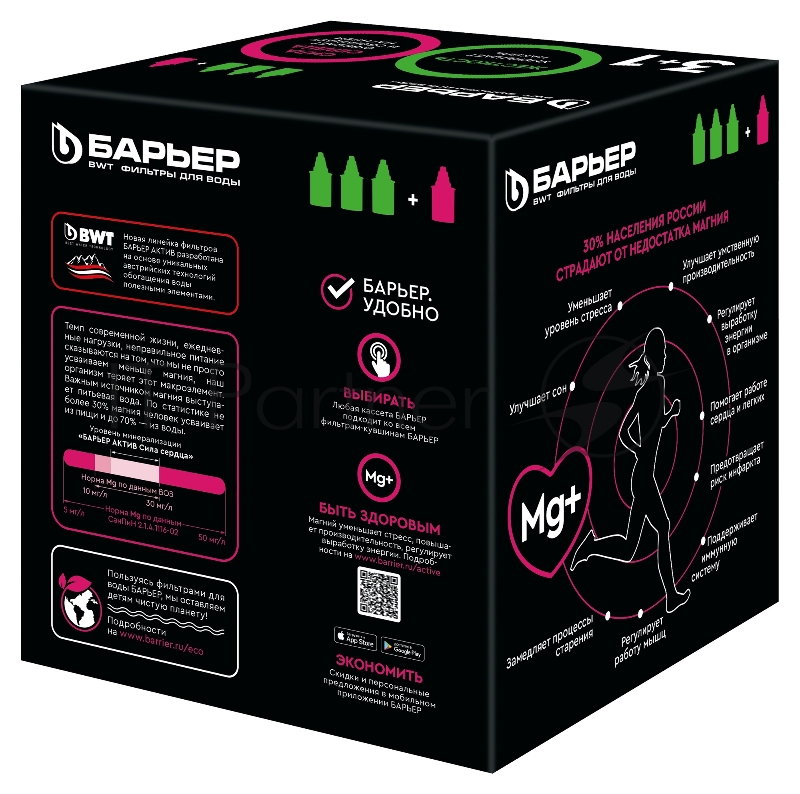 Картридж Барьер Стандарт + Жесткость Железо для кувшинов Барьер (упак.:4шт)